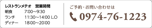 電話番号0974761223